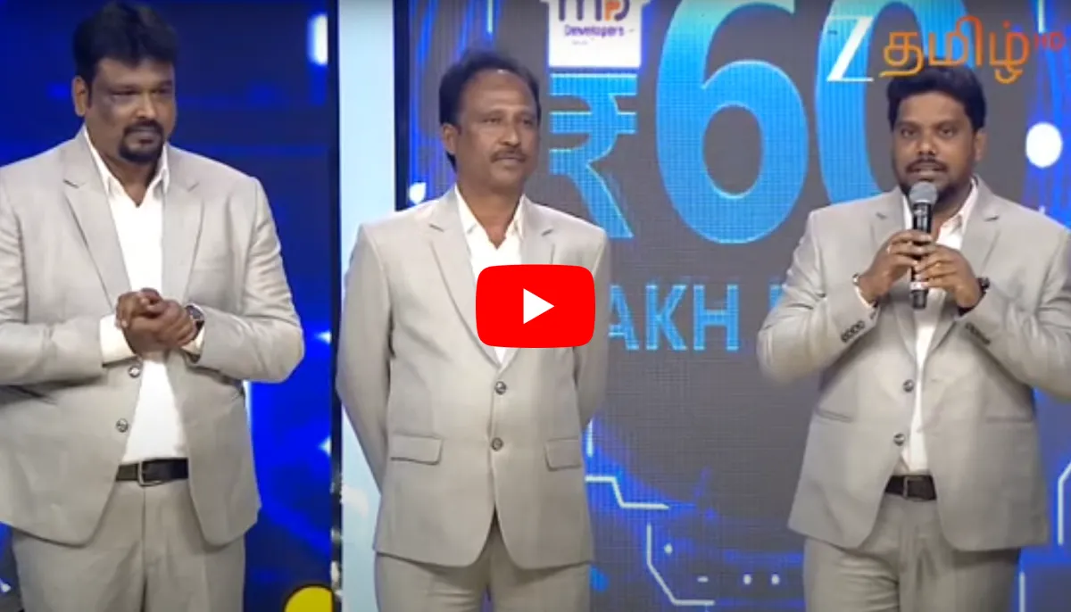 Dream Home Announced to the Title Winner